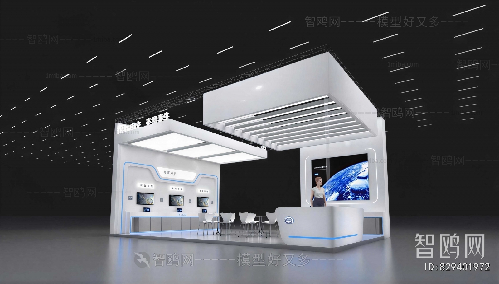 Modern Exhibition Hall