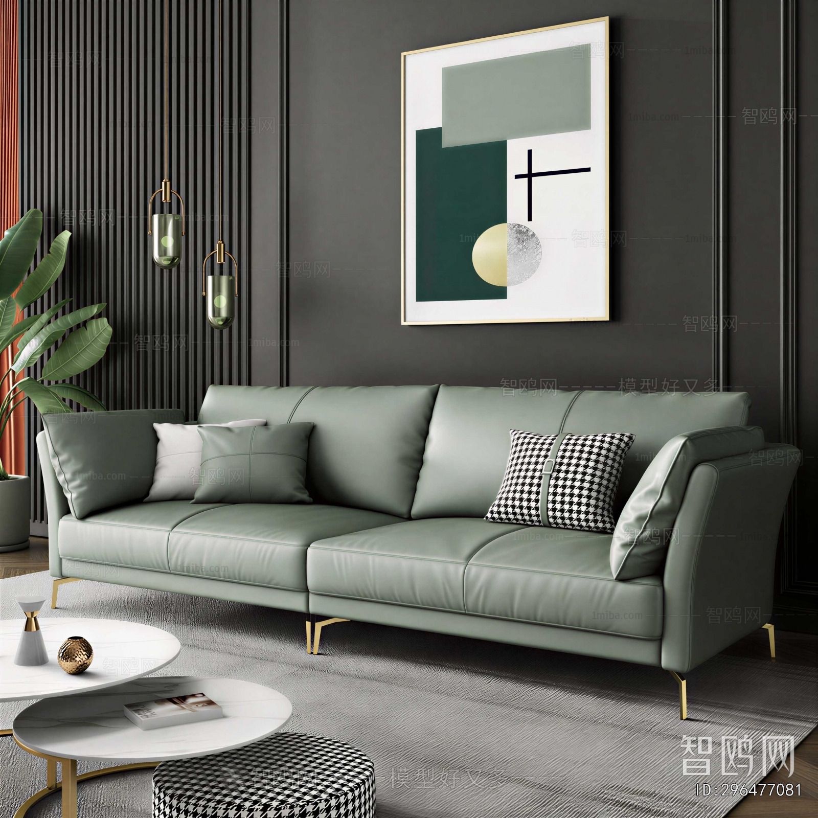 Modern Sofa Combination