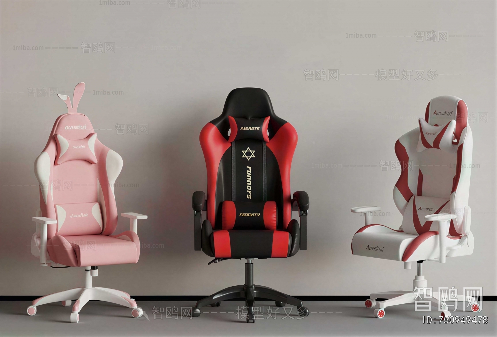 Modern Office Chair