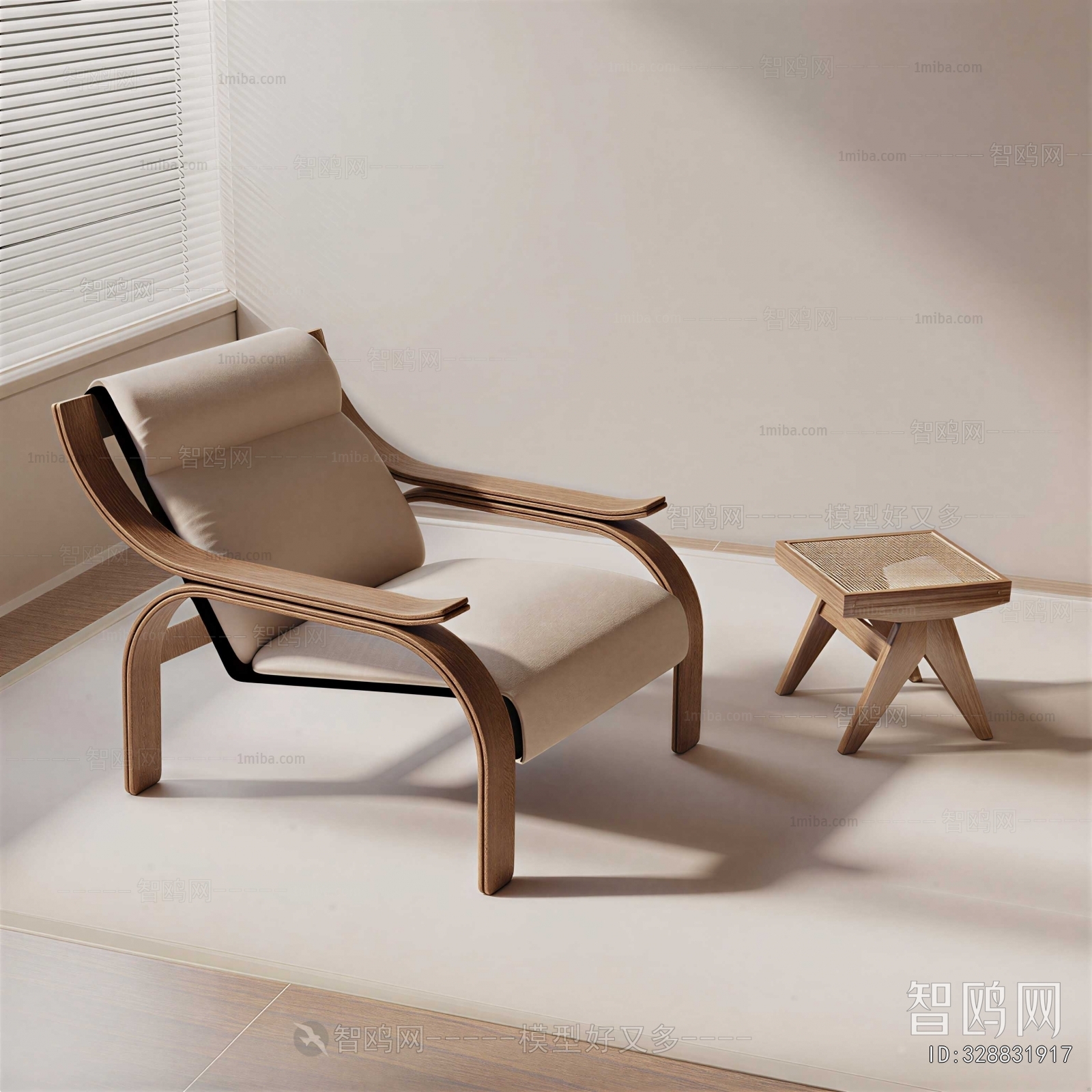 Modern Lounge Chair