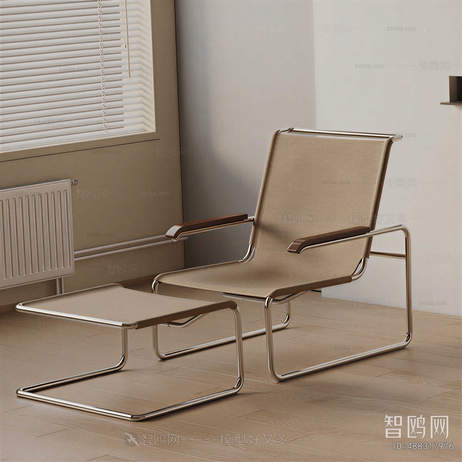 Modern Recliner
