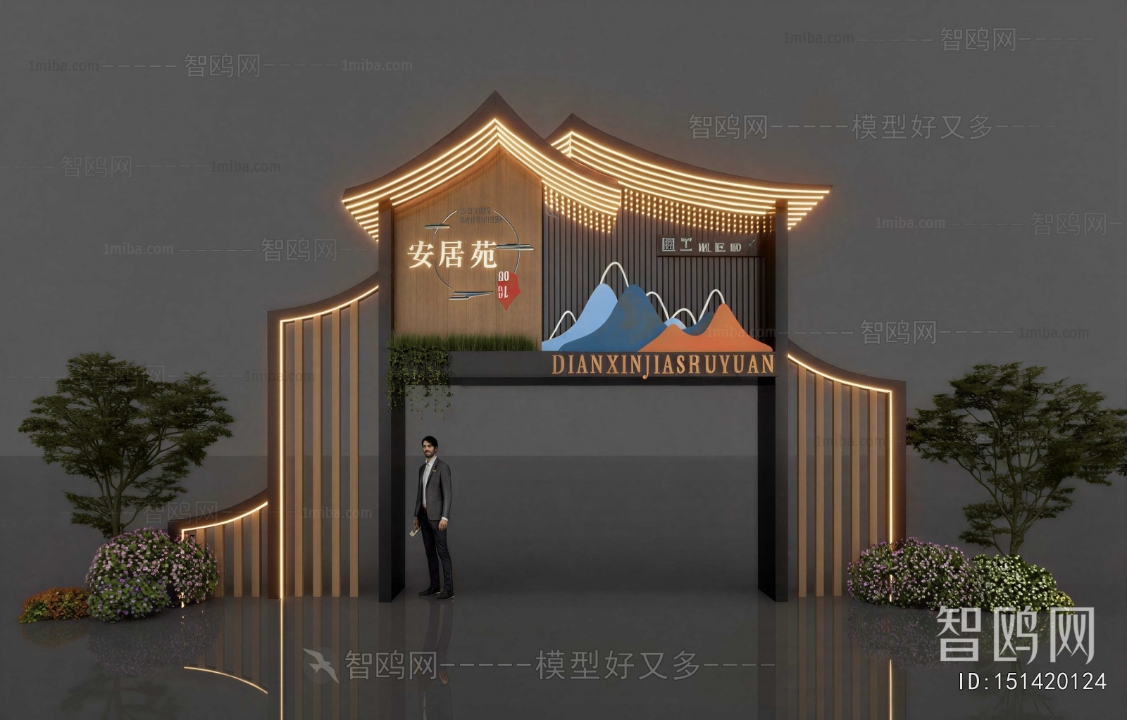 Chinese Style Door