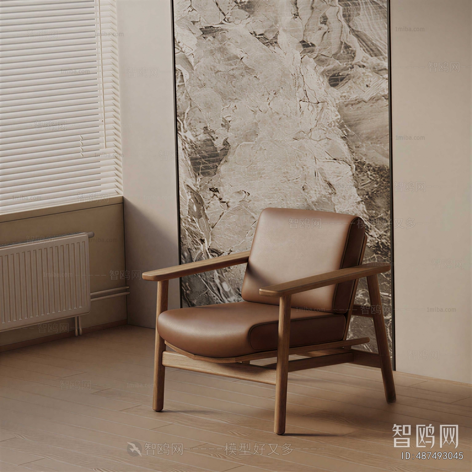Modern Lounge Chair