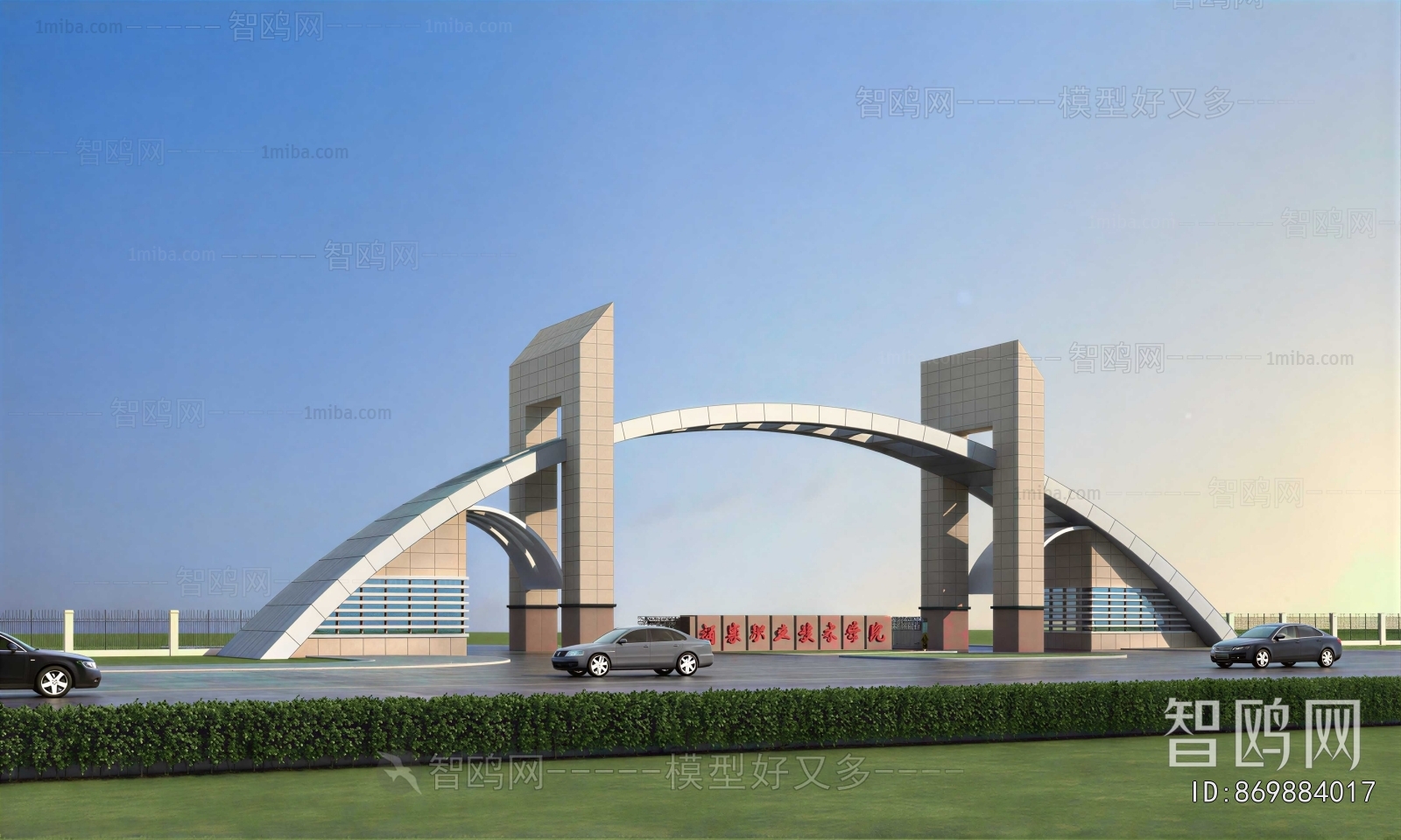 Modern Gate