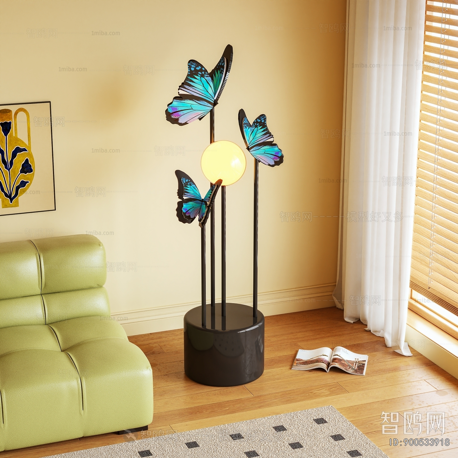 Modern Floor Lamp