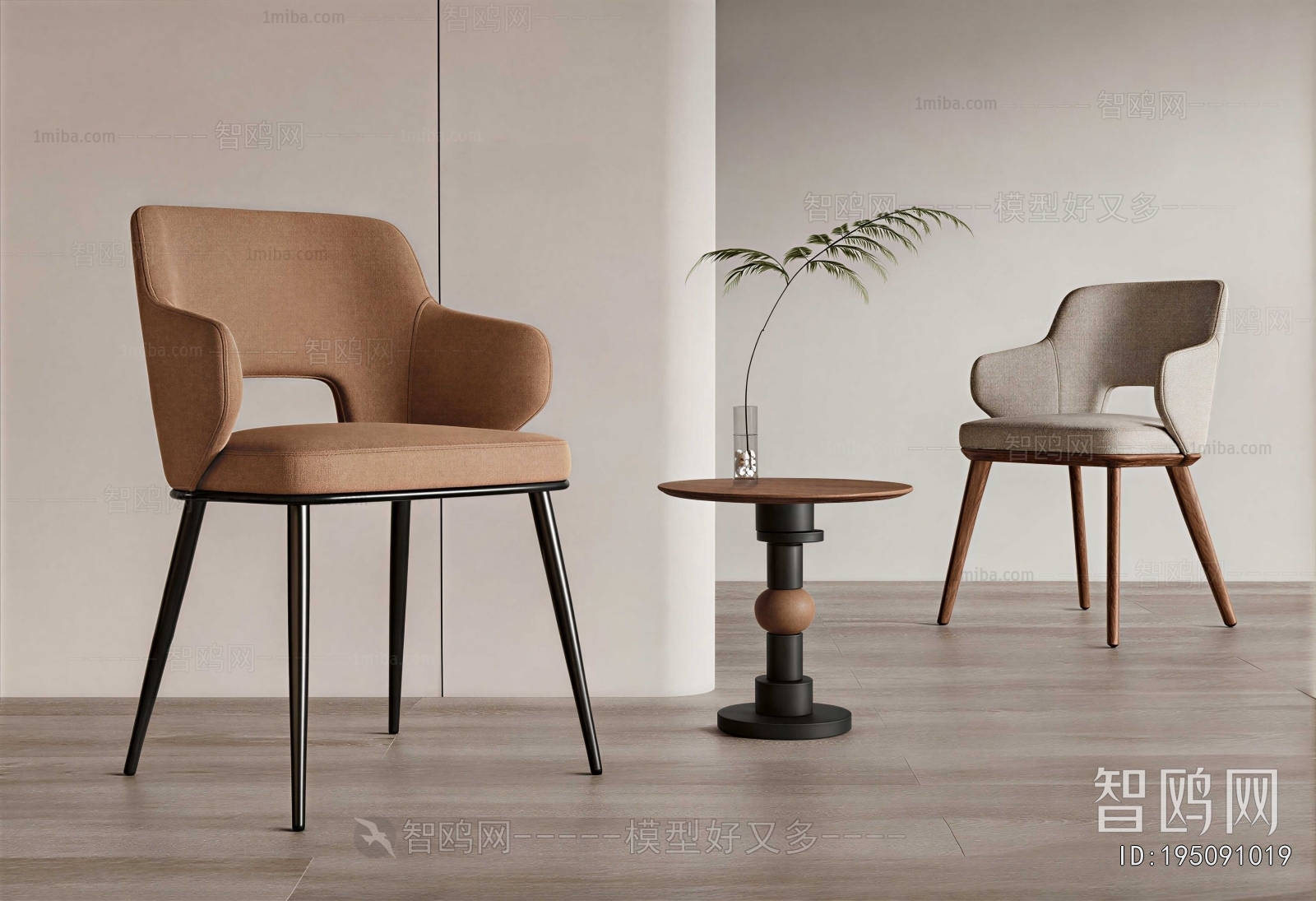 Modern Lounge Chair