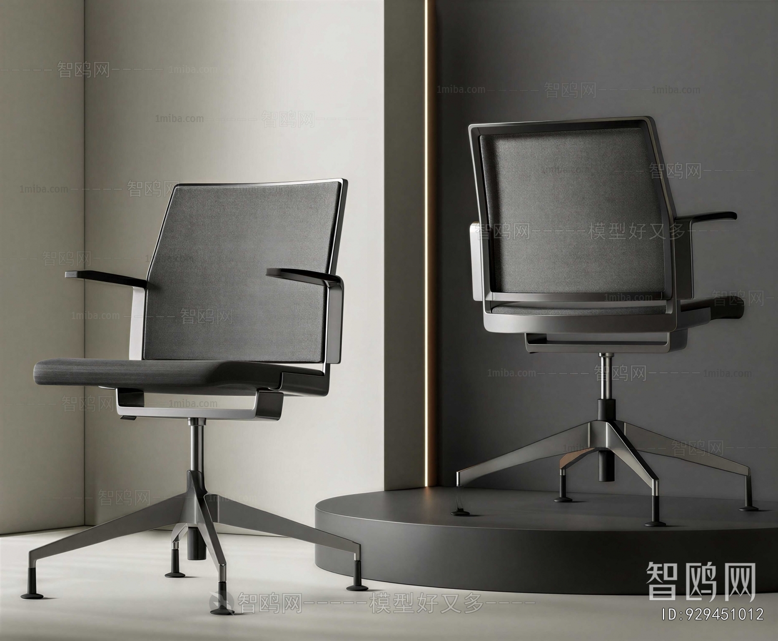 Modern Office Chair