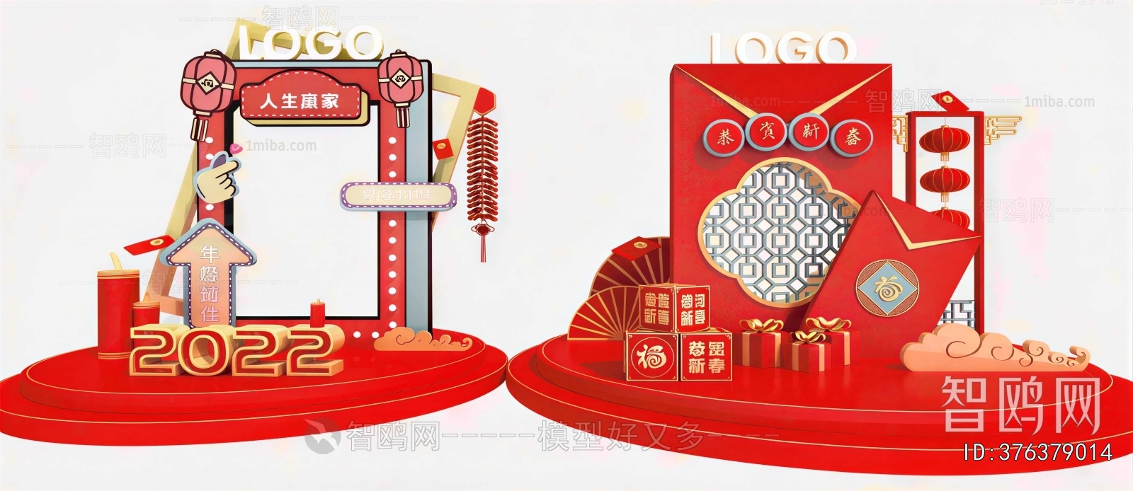 New Chinese Style Meichen