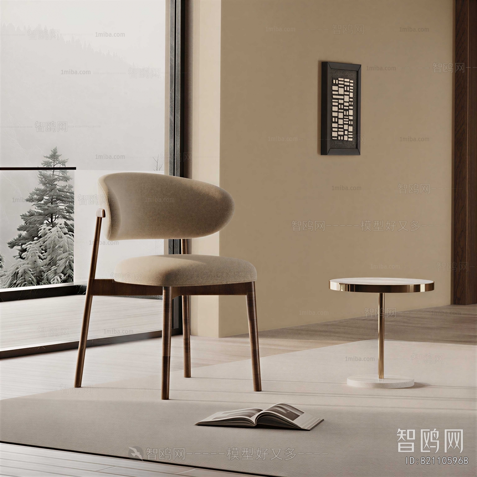 Modern Lounge Chair