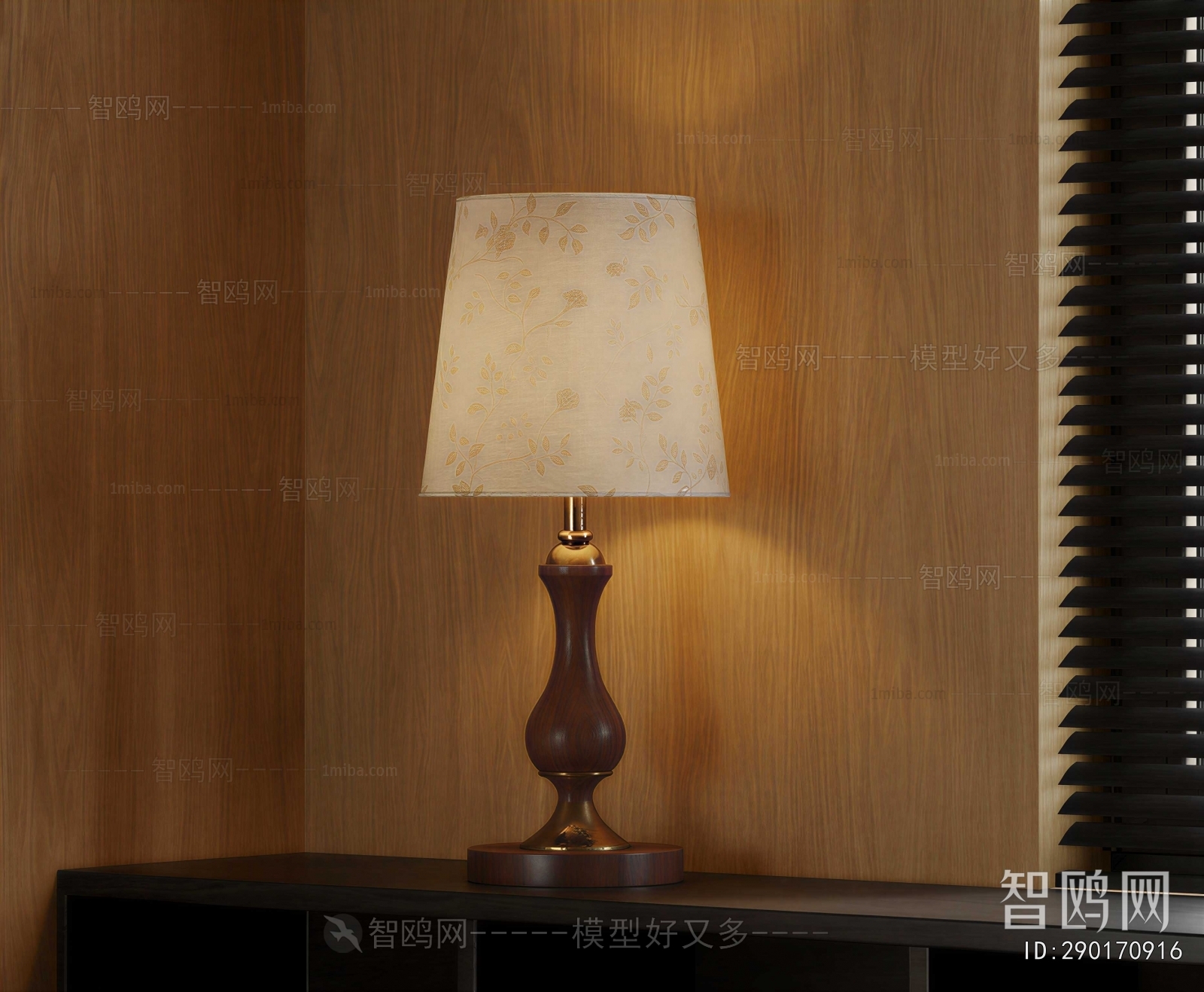Modern Table Lamp