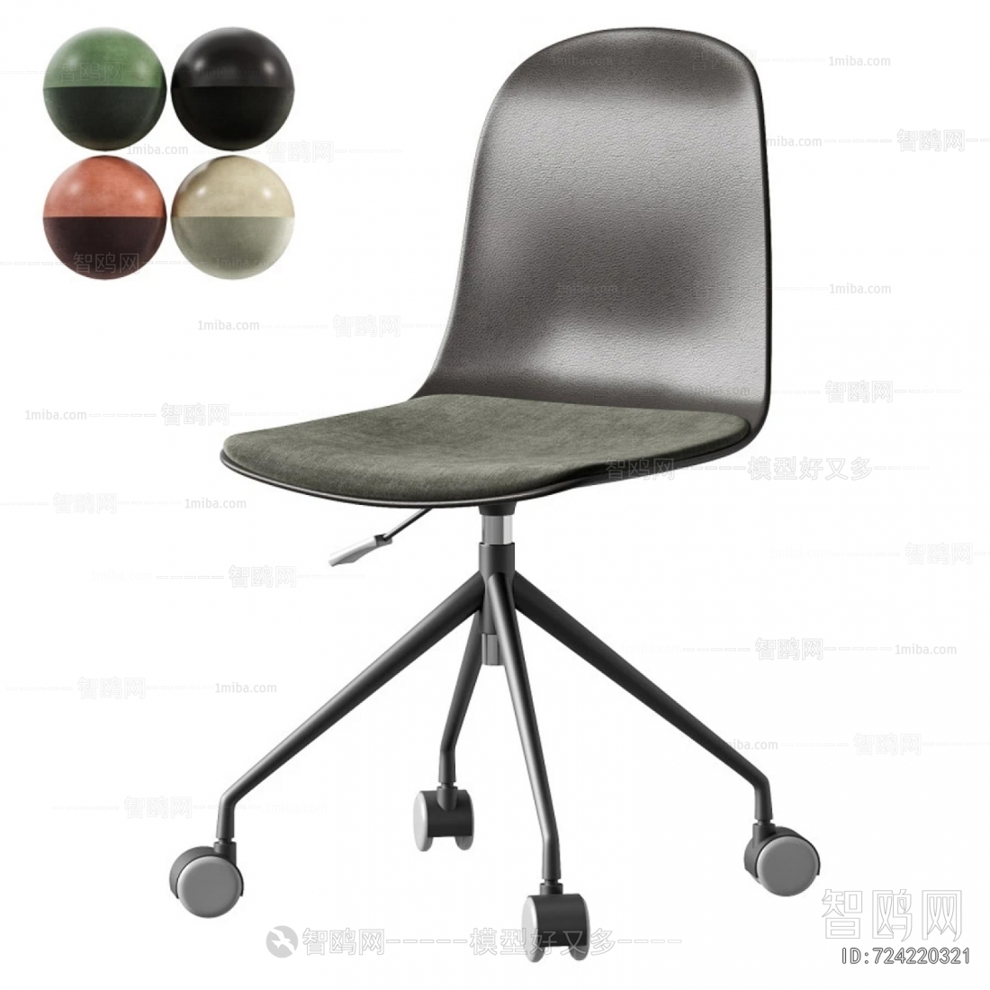 Modern Office Chair