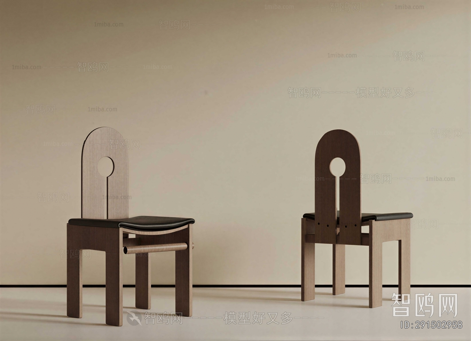 Modern Dining Chair