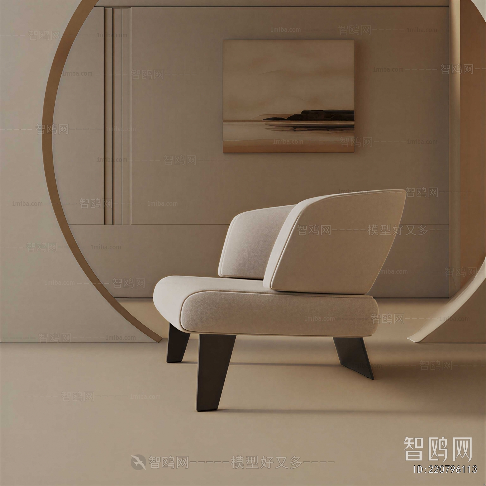 Modern Lounge Chair