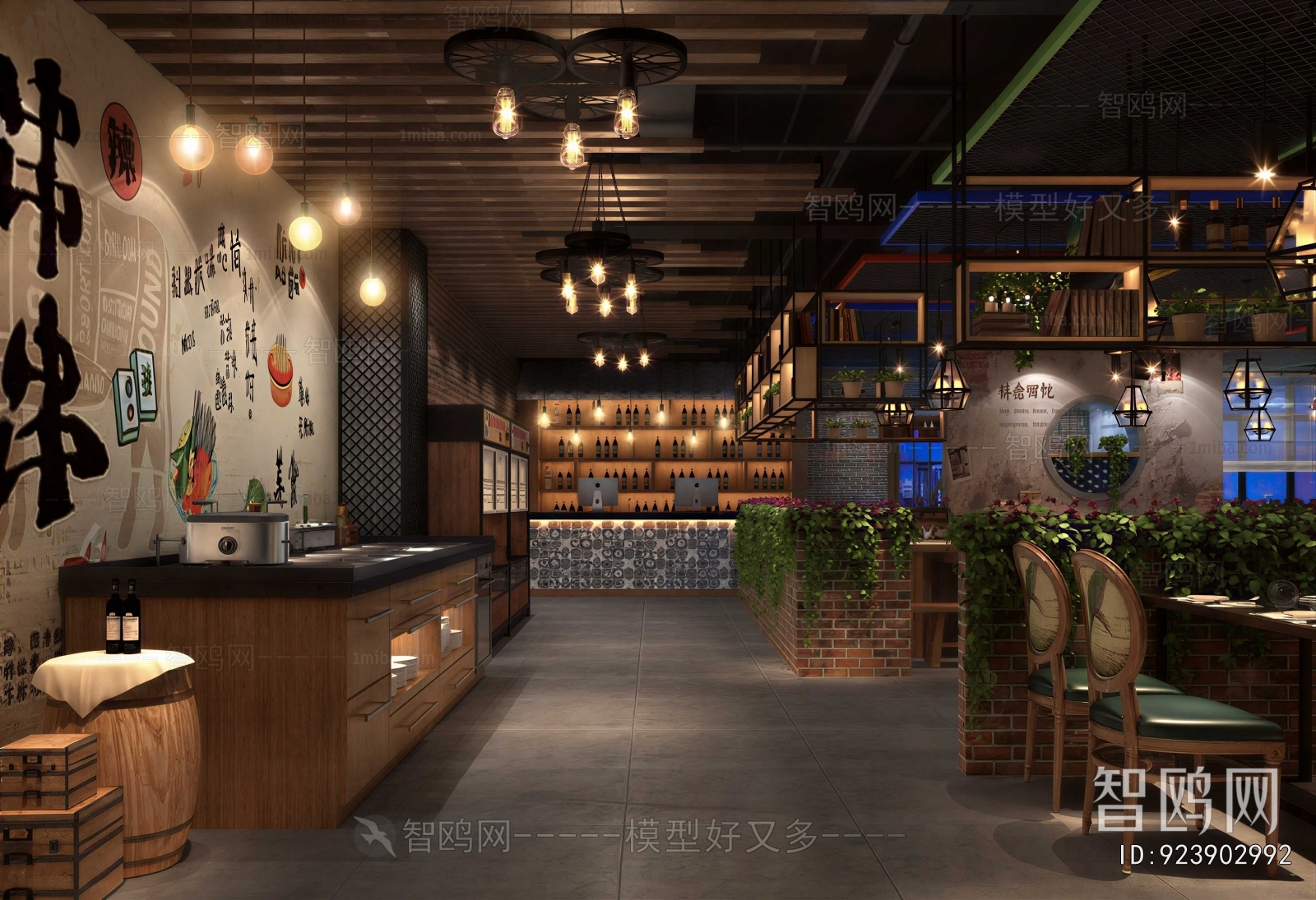 New Chinese Style Dining Room