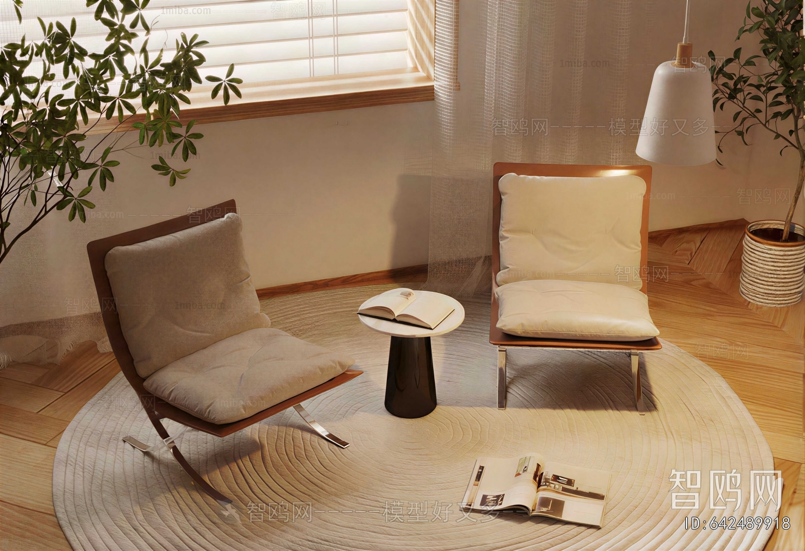 Modern Lounge Chair