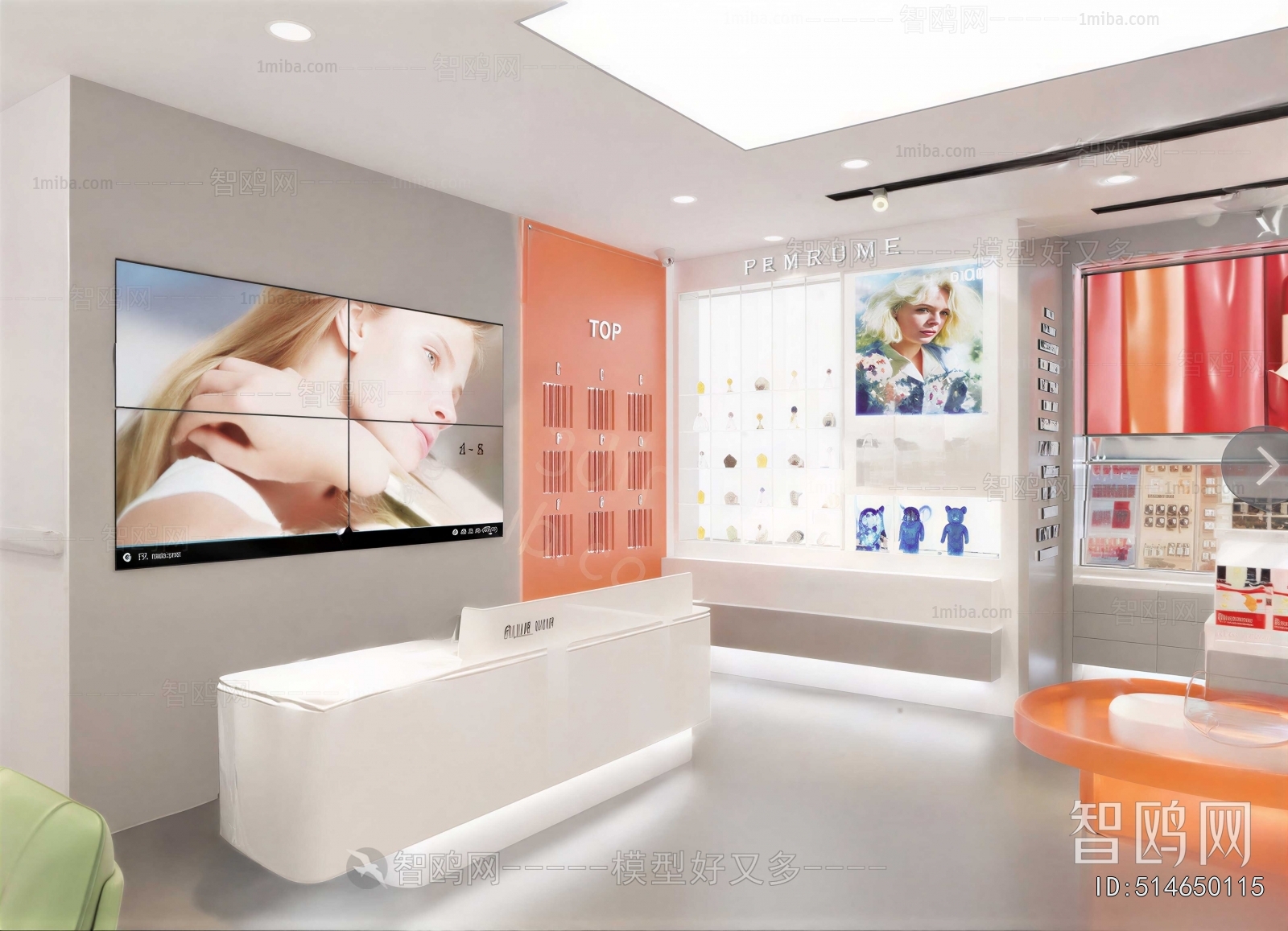 Modern Reception Desk