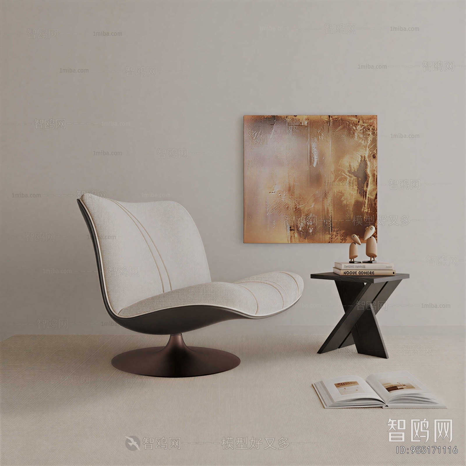 Modern Lounge Chair