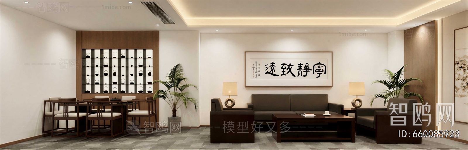 Chinese Style A Living Room