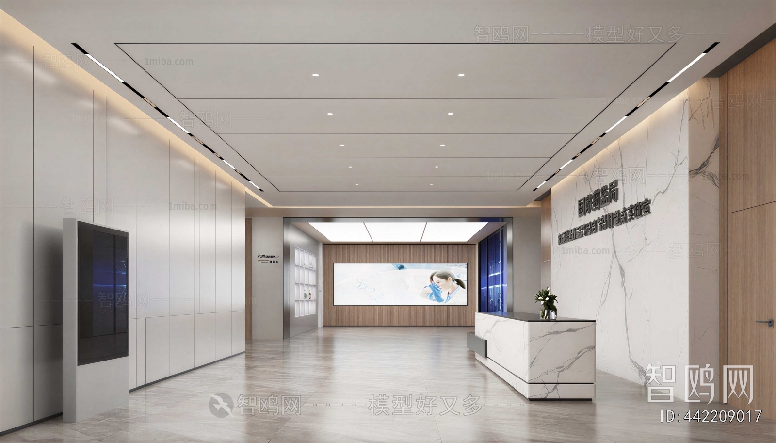 Modern Office Reception Desk