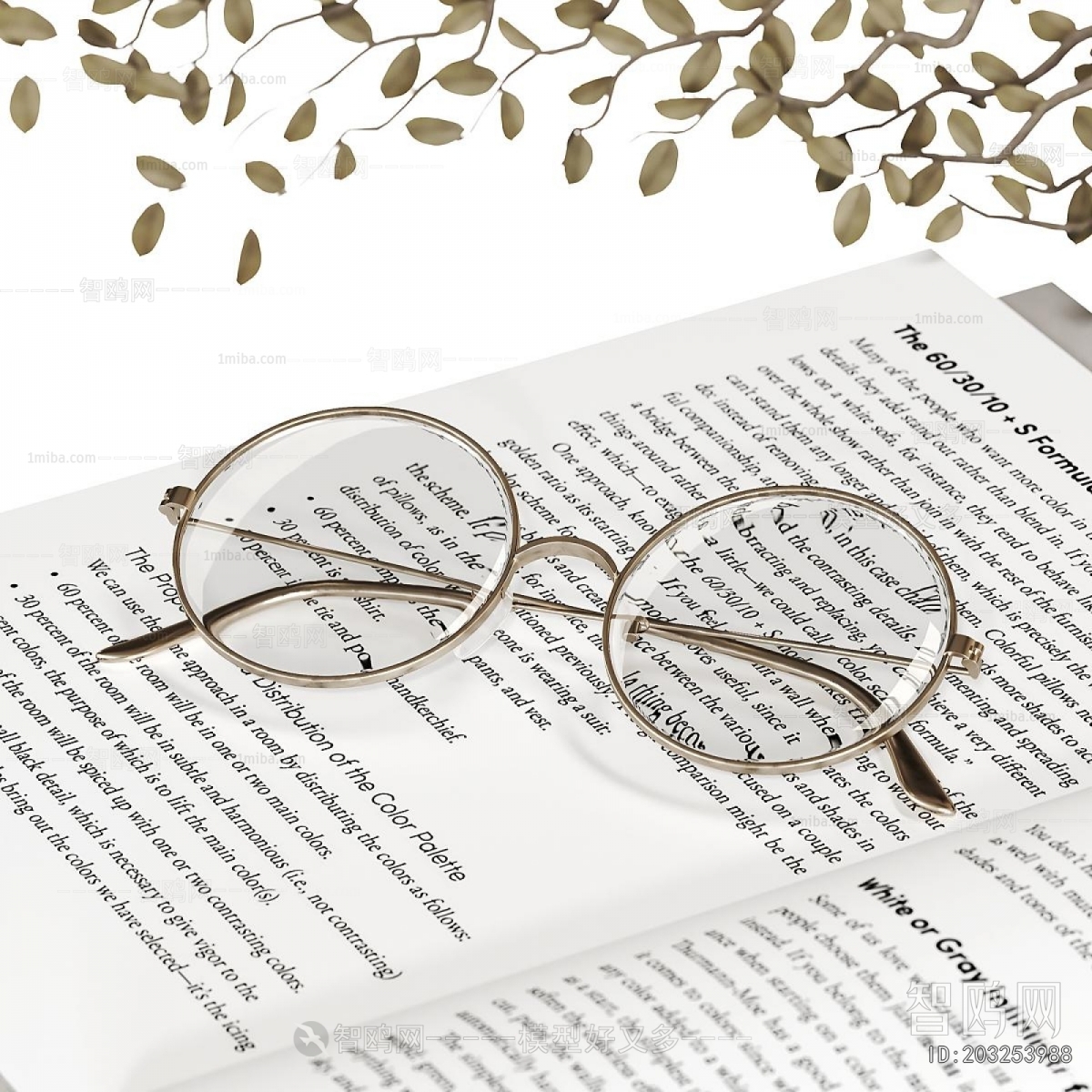 Modern Decorative Set