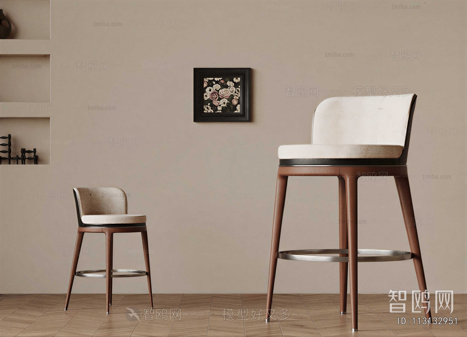Modern Bar Chair