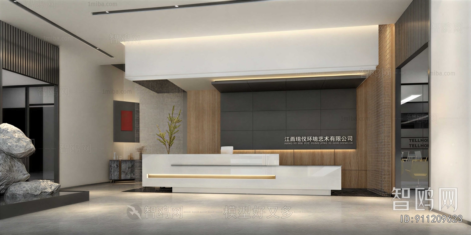 Modern Office Reception Desk