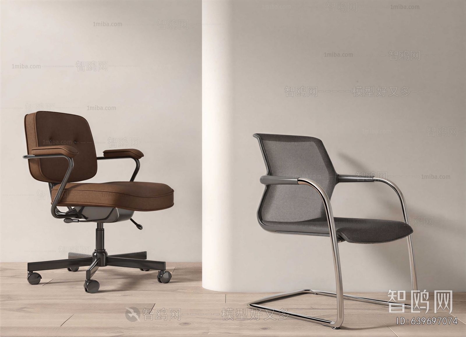 Modern Office Chair