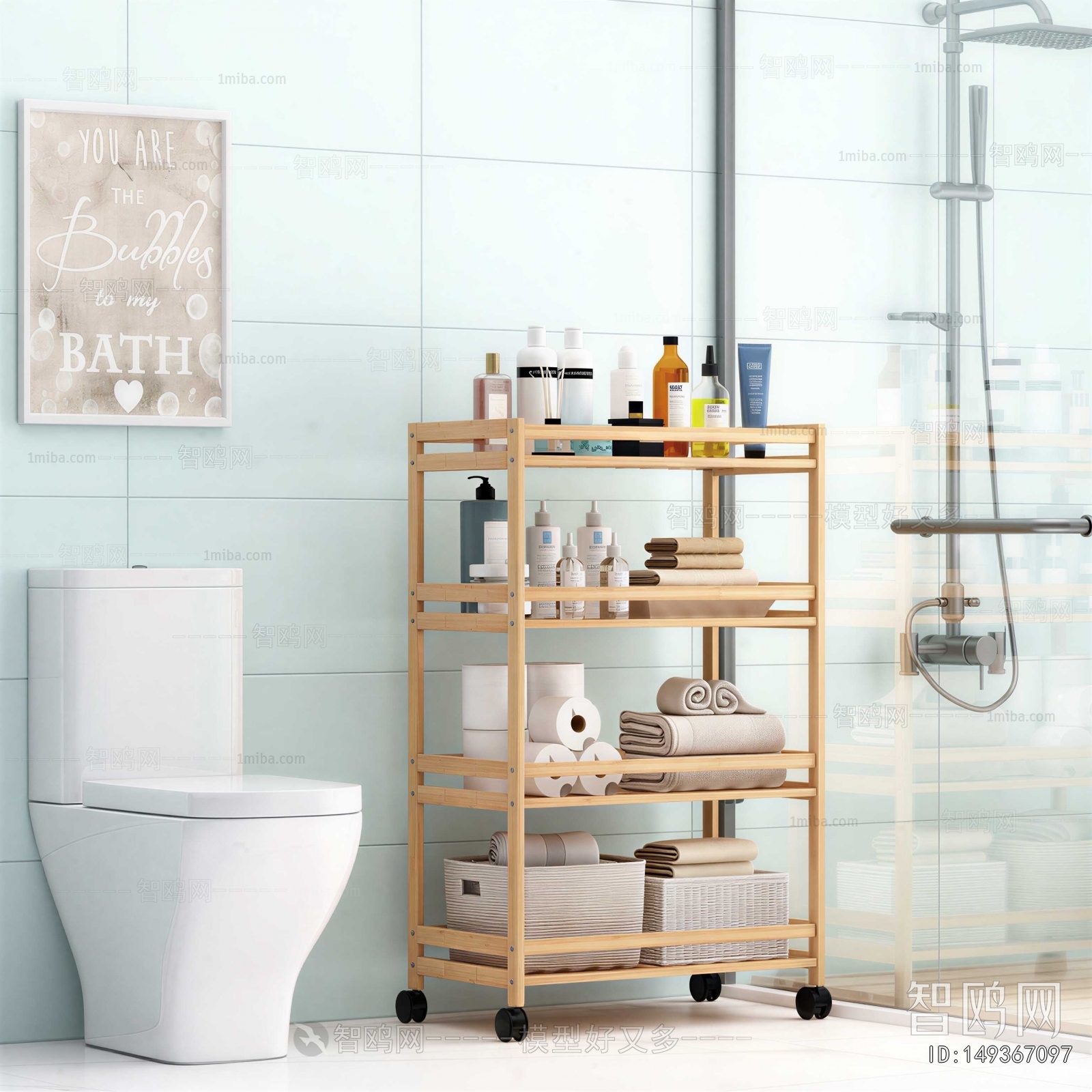 Modern Bathroom Rack