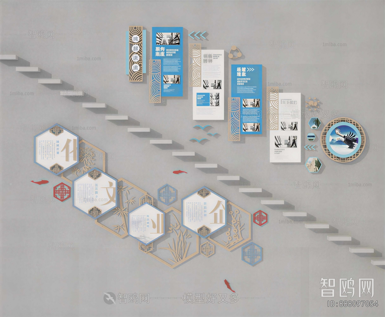 Modern Culture Wall