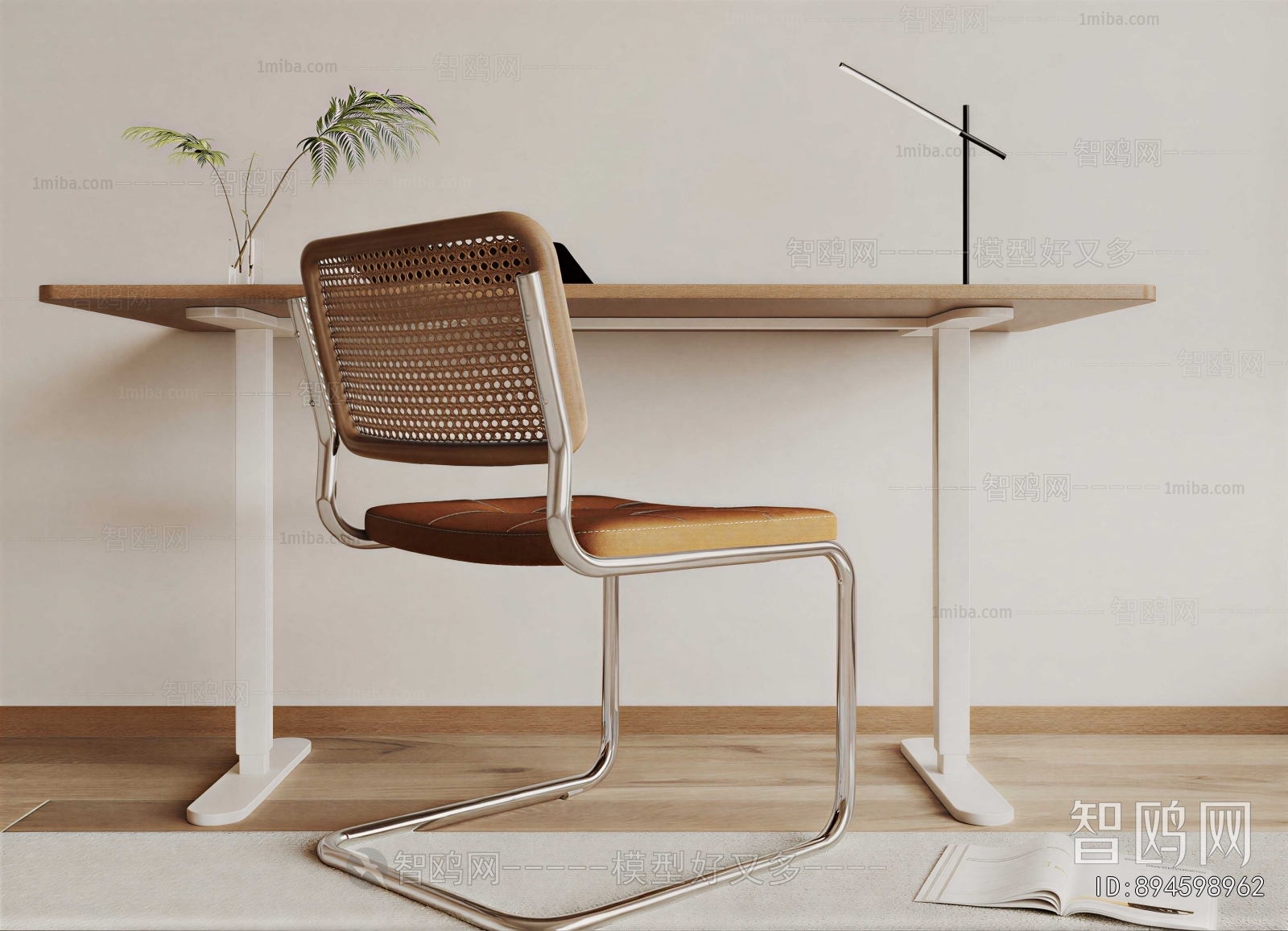 Modern Lounge Chair