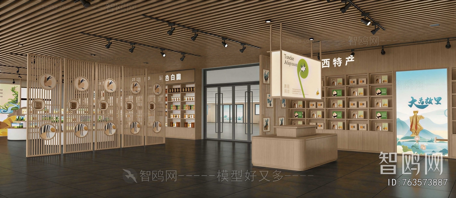 New Chinese Style Tea Shop