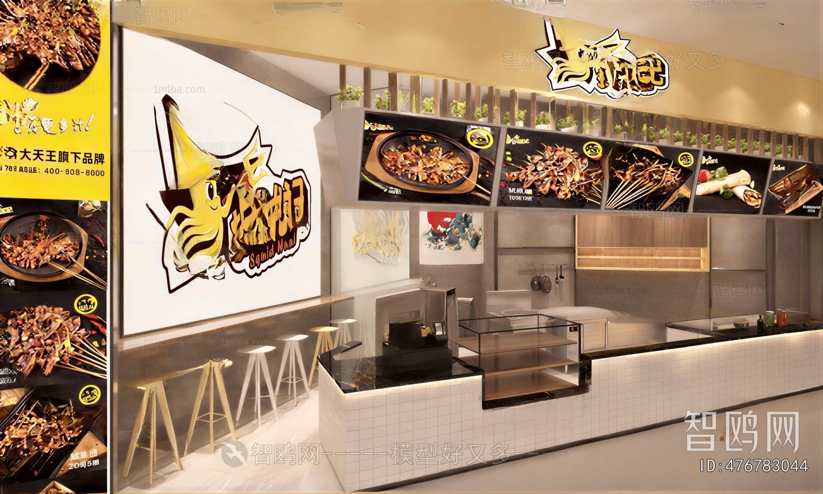 Modern Catering Space