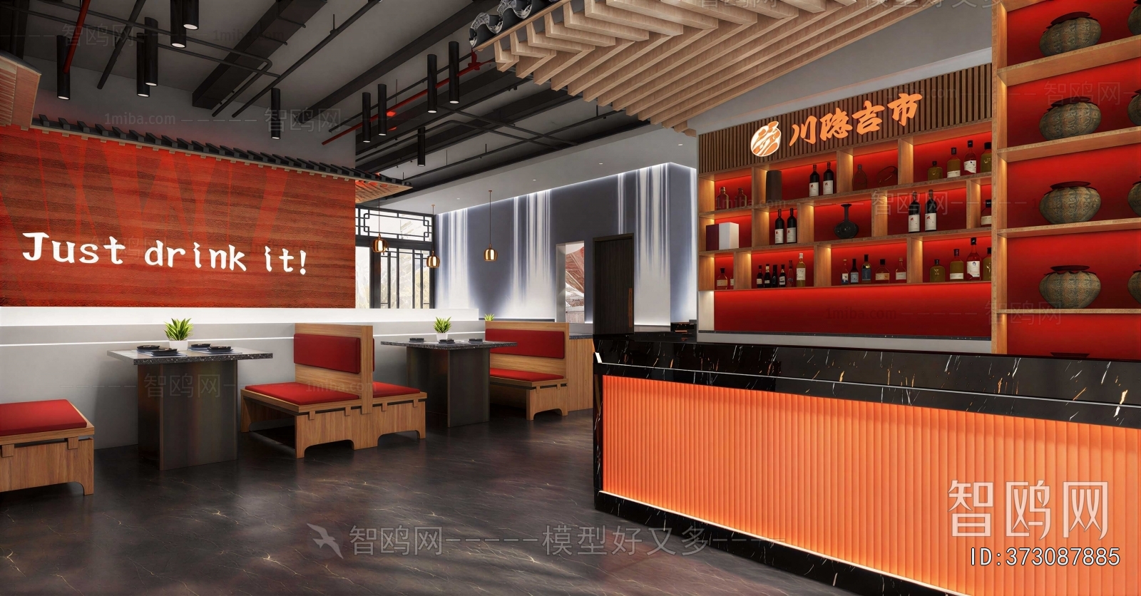 Modern Cafe