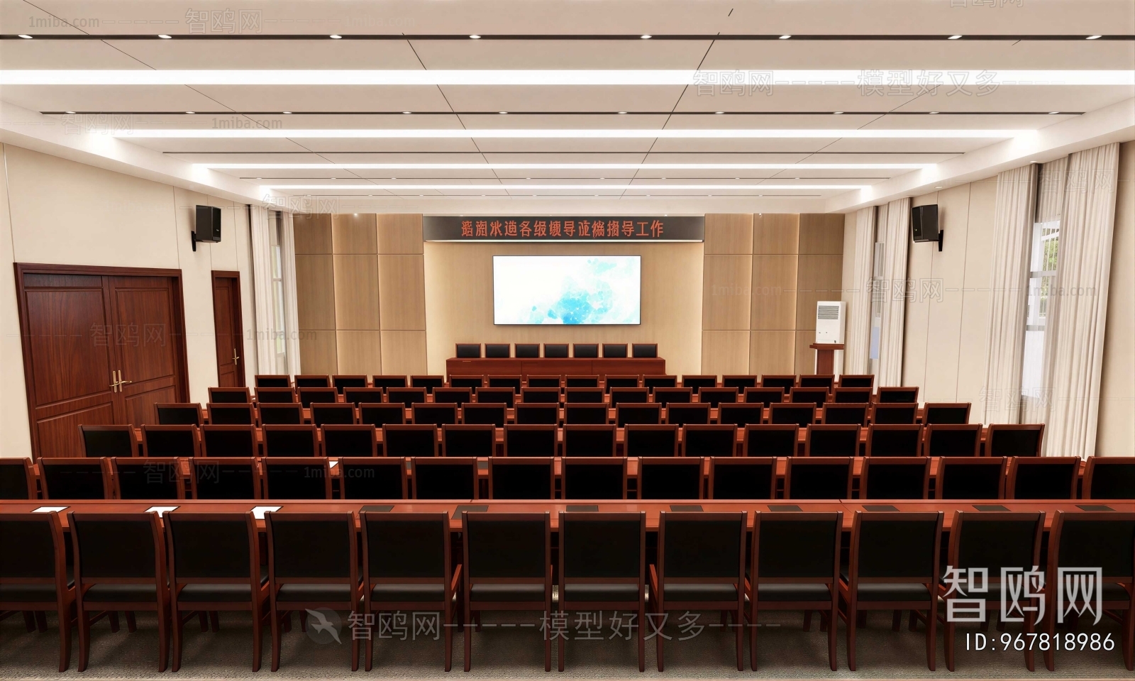 Modern Office Lecture Hall