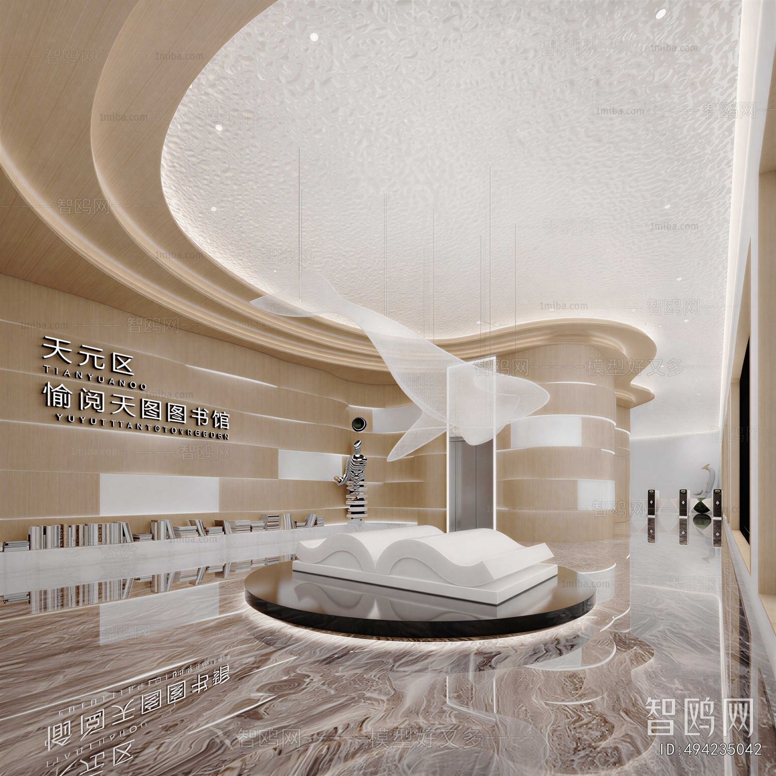 Modern Library