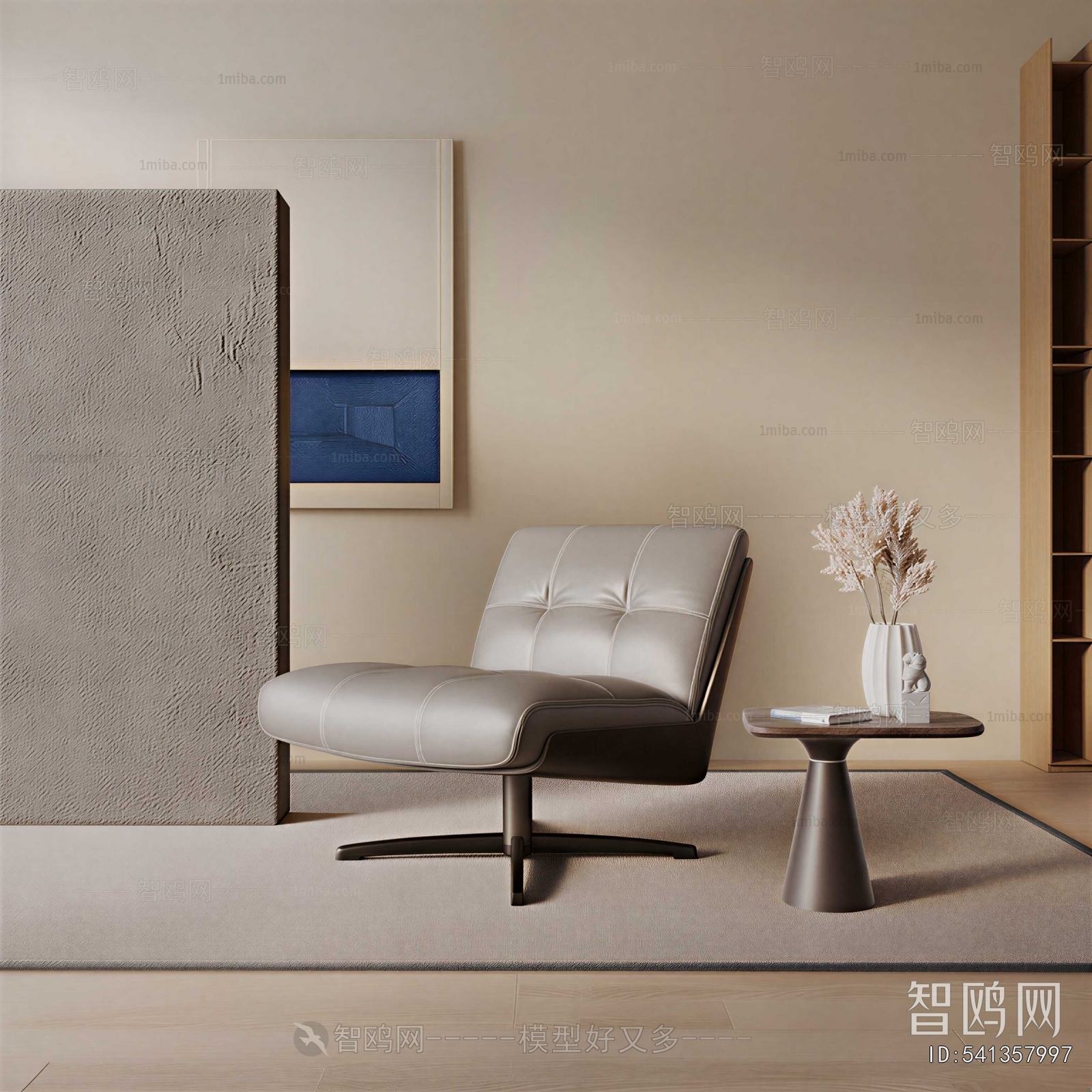 Modern Lounge Chair
