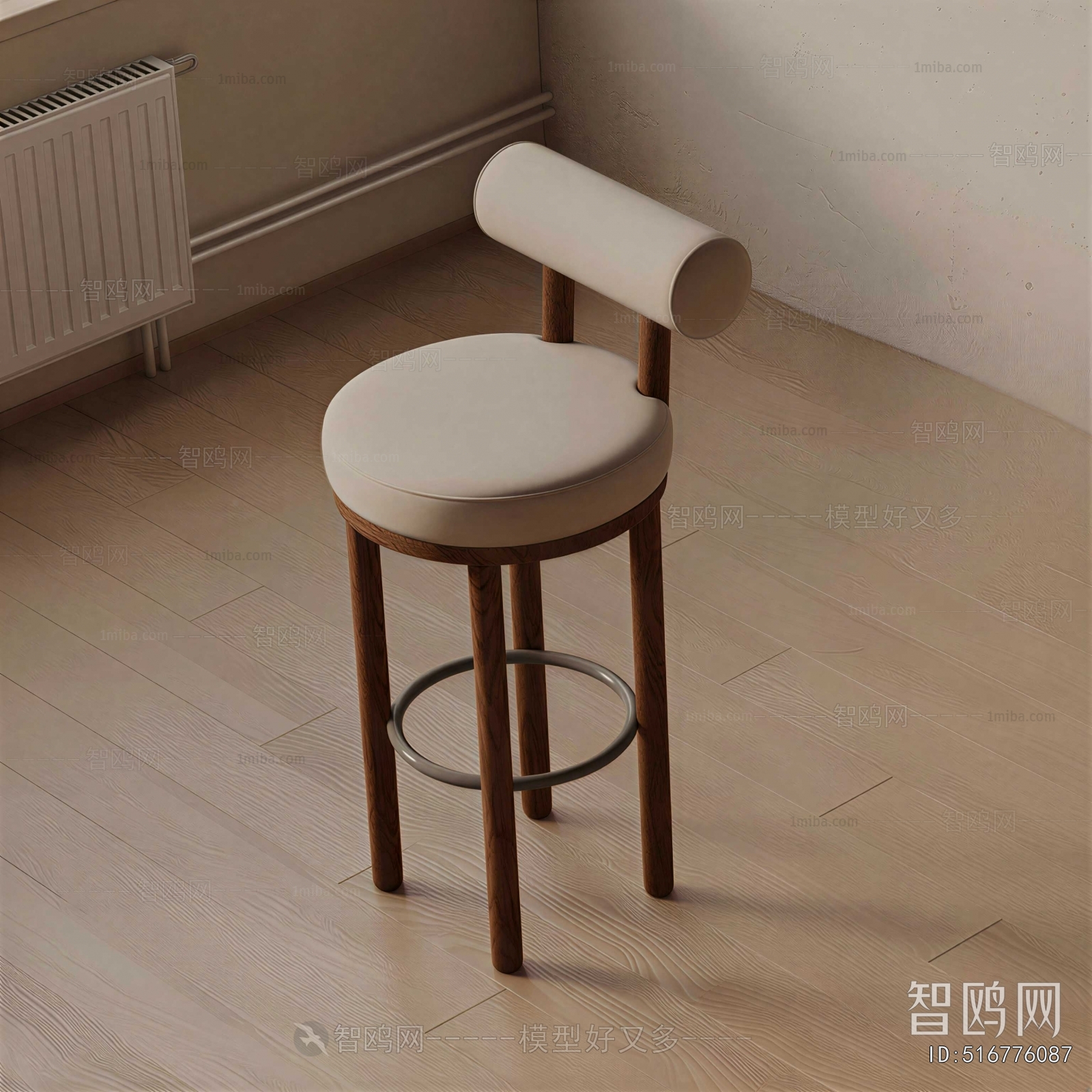 Modern Bar Chair