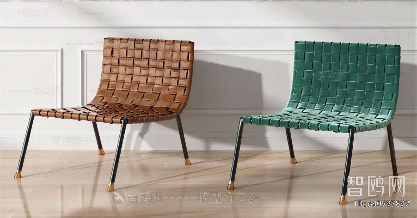 Modern Lounge Chair