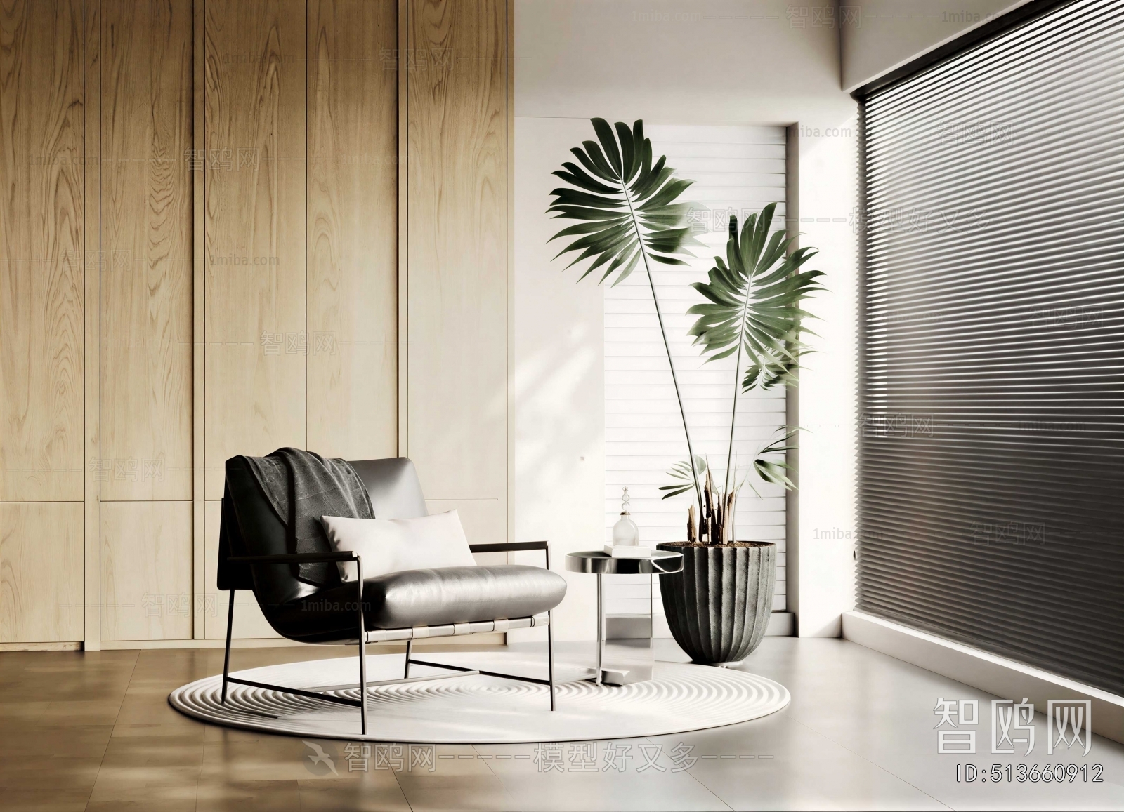 Modern Lounge Chair