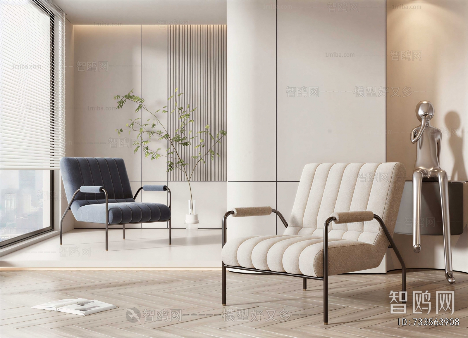 Modern Lounge Chair