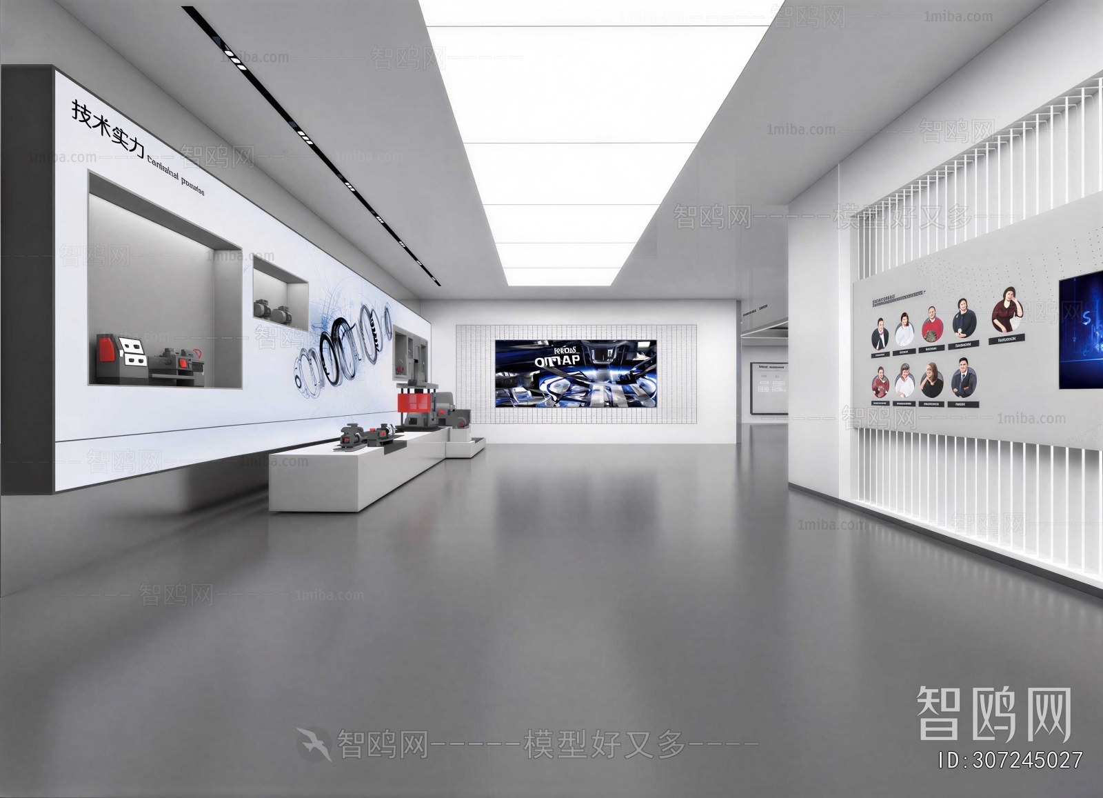 Modern Exhibition Hall