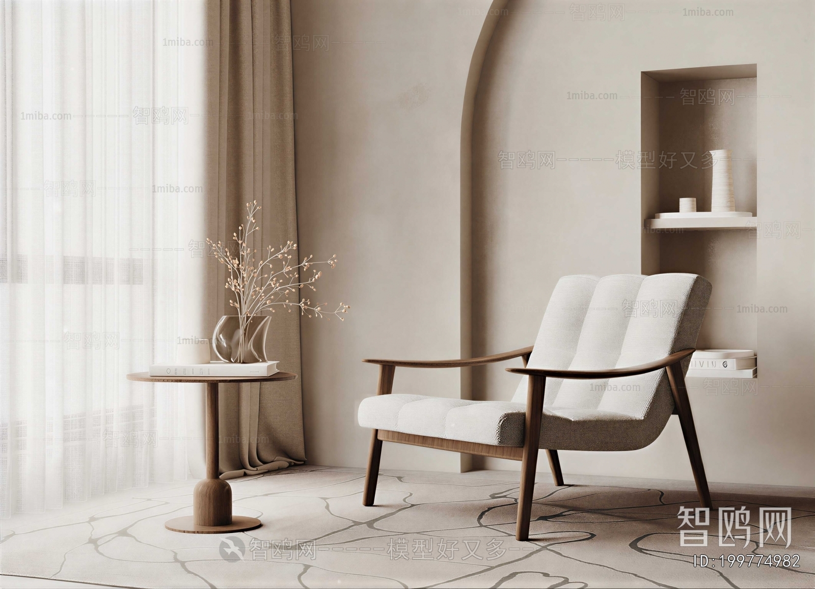 Modern Lounge Chair