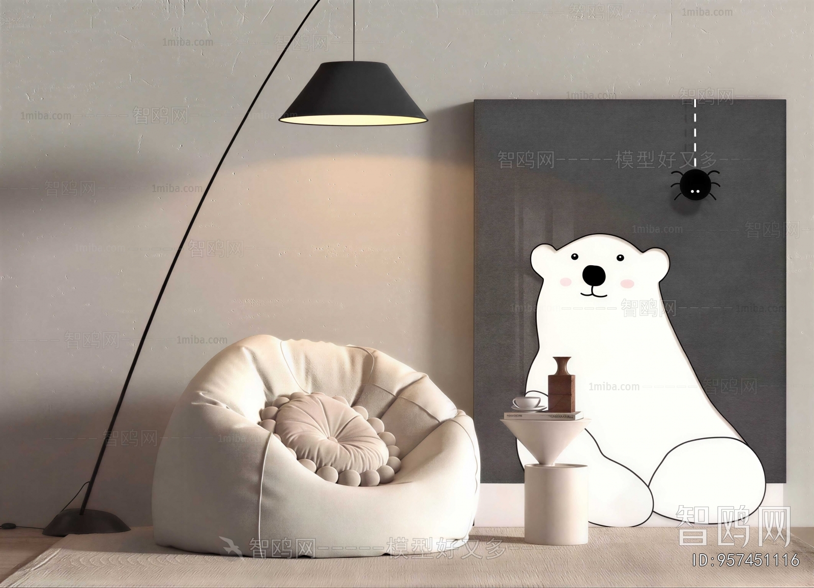 Modern Beanbag
