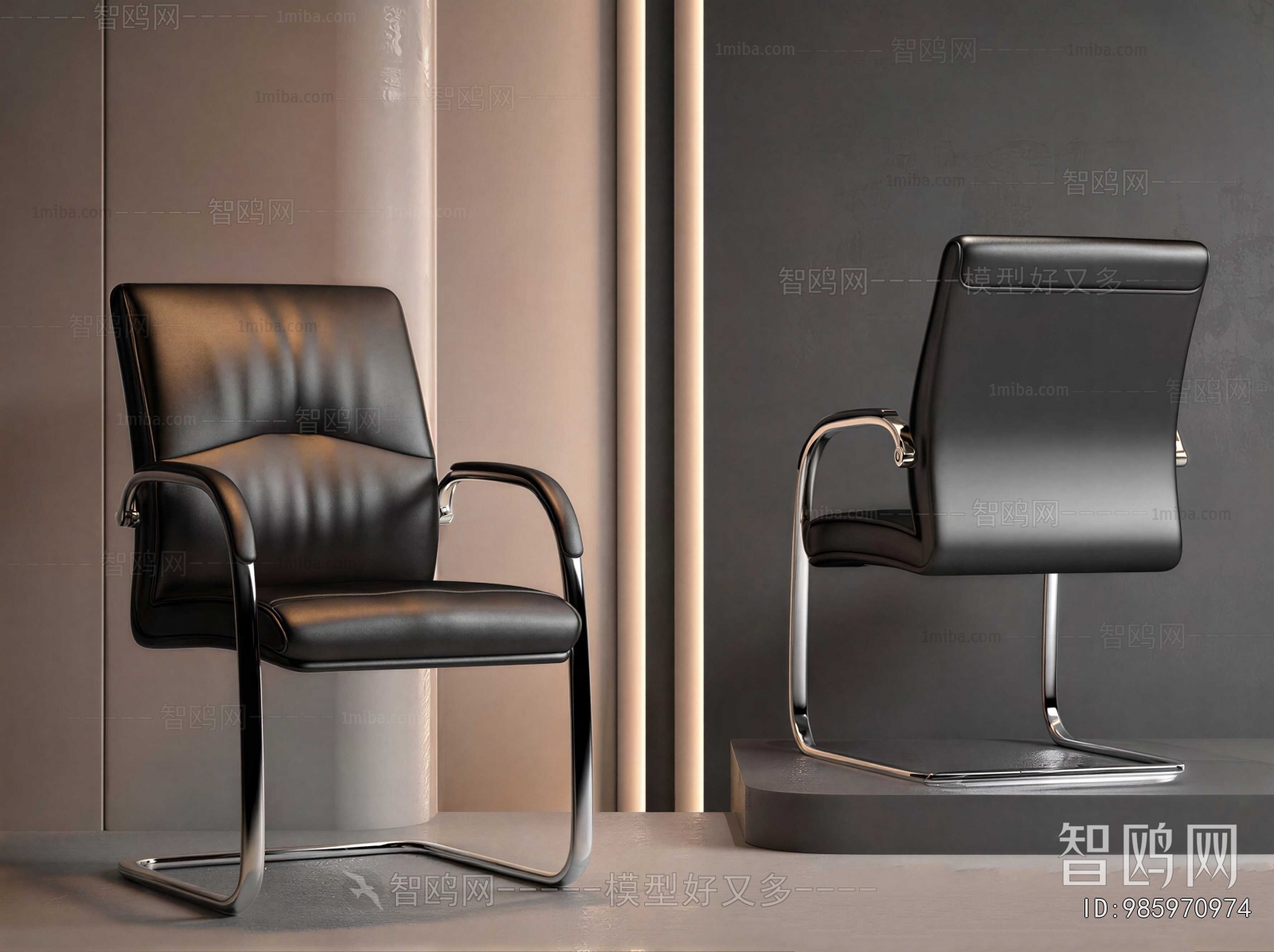 Modern Office Chair