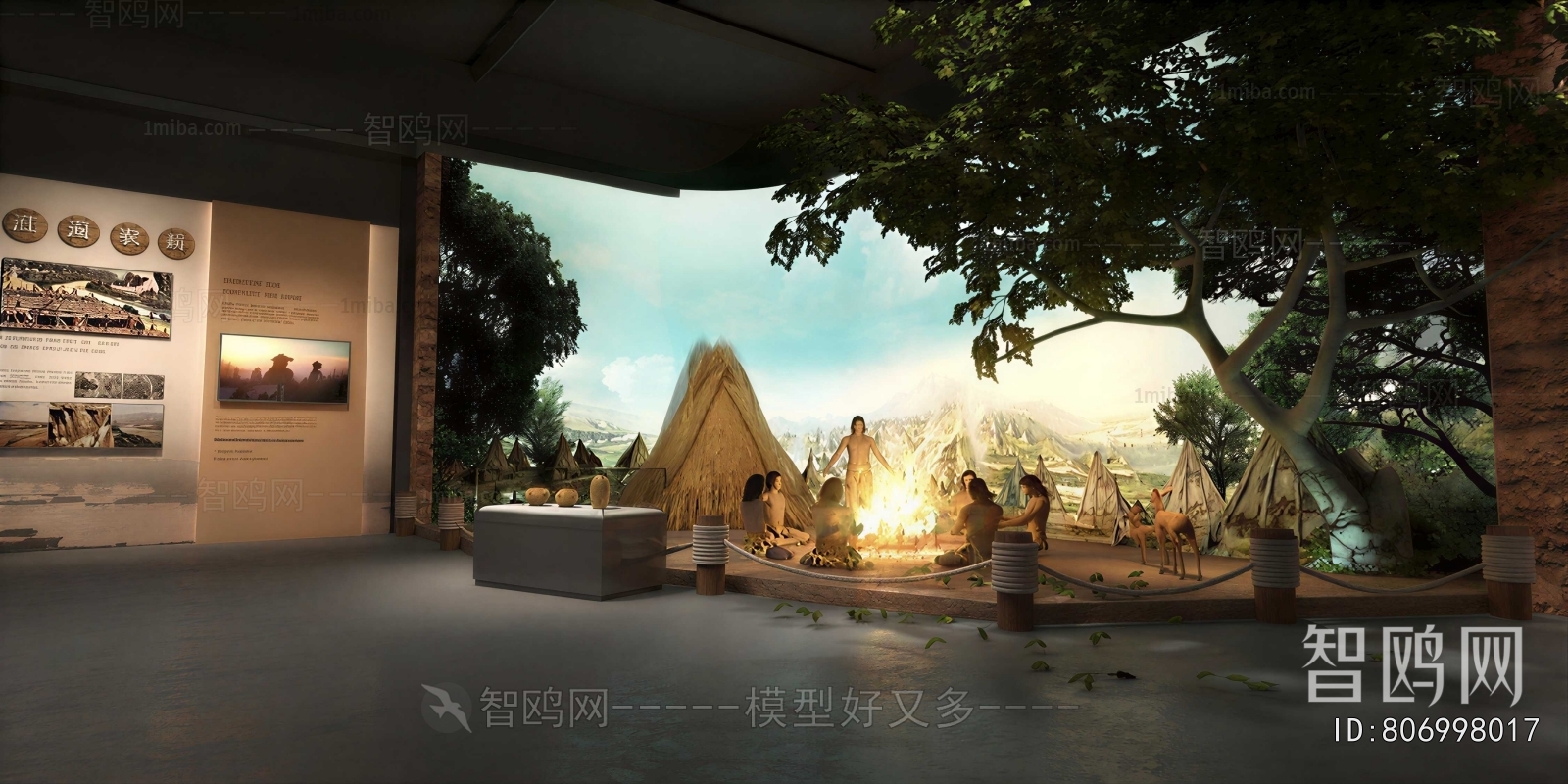 Modern Exhibition Hall