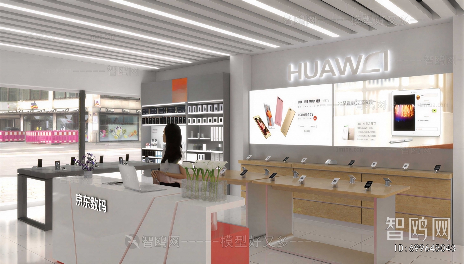 Modern Mobile Phone Store