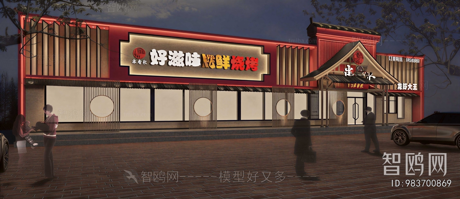 Chinese Style Facade Element