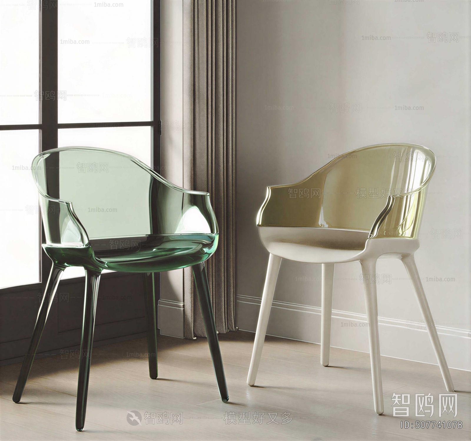 Modern Dining Chair