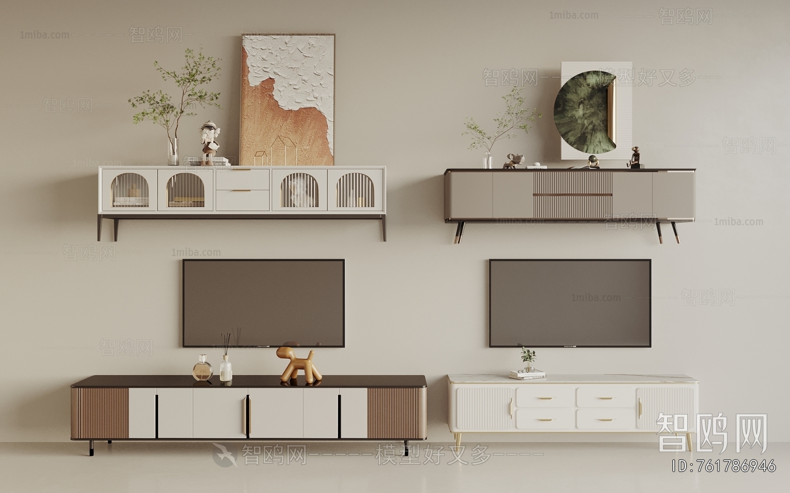 Modern TV Cabinet