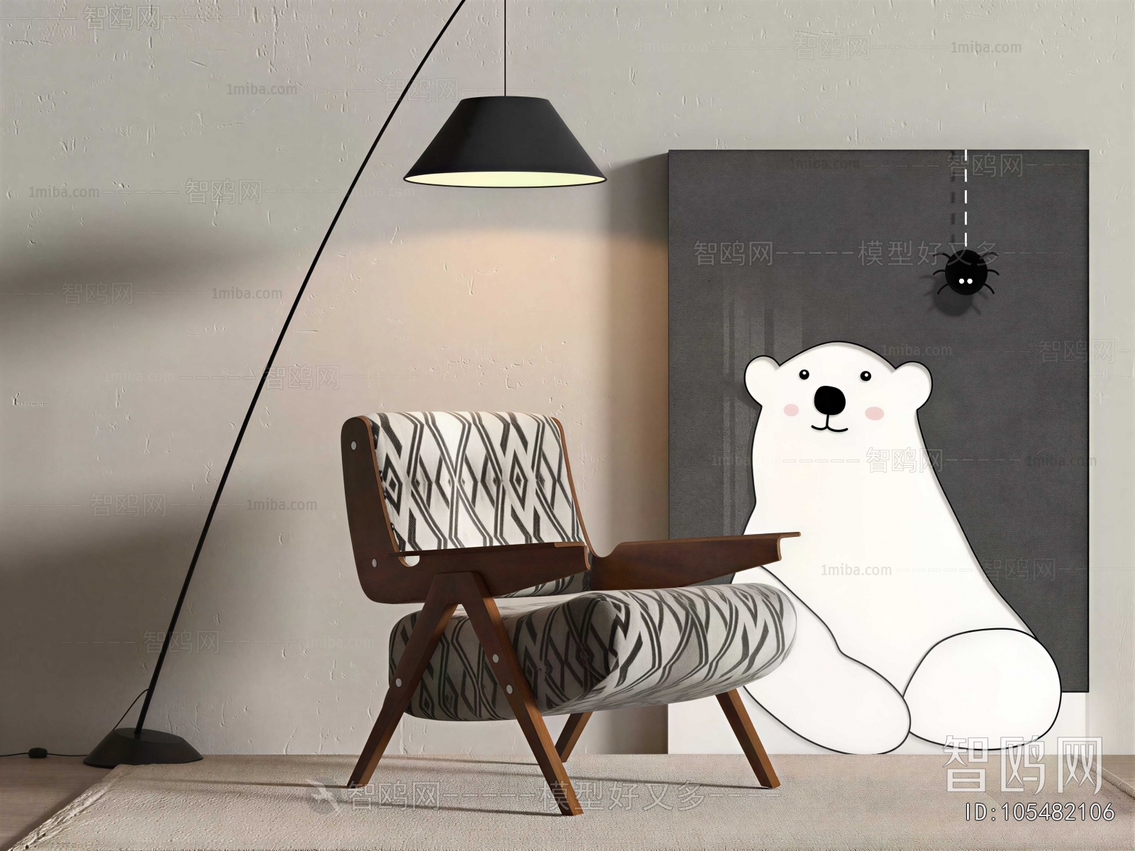 Modern Lounge Chair